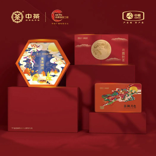 北京西林設(shè)計(jì)X中茶：中秋月餅包裝設(shè)計(jì)，詩(shī)意與匠心的交織