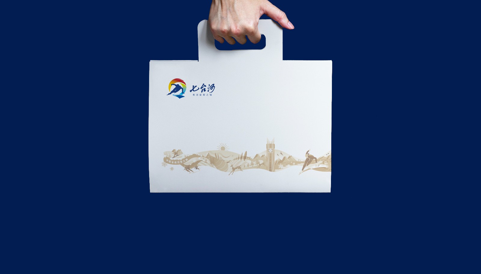 城市插畫設(shè)計