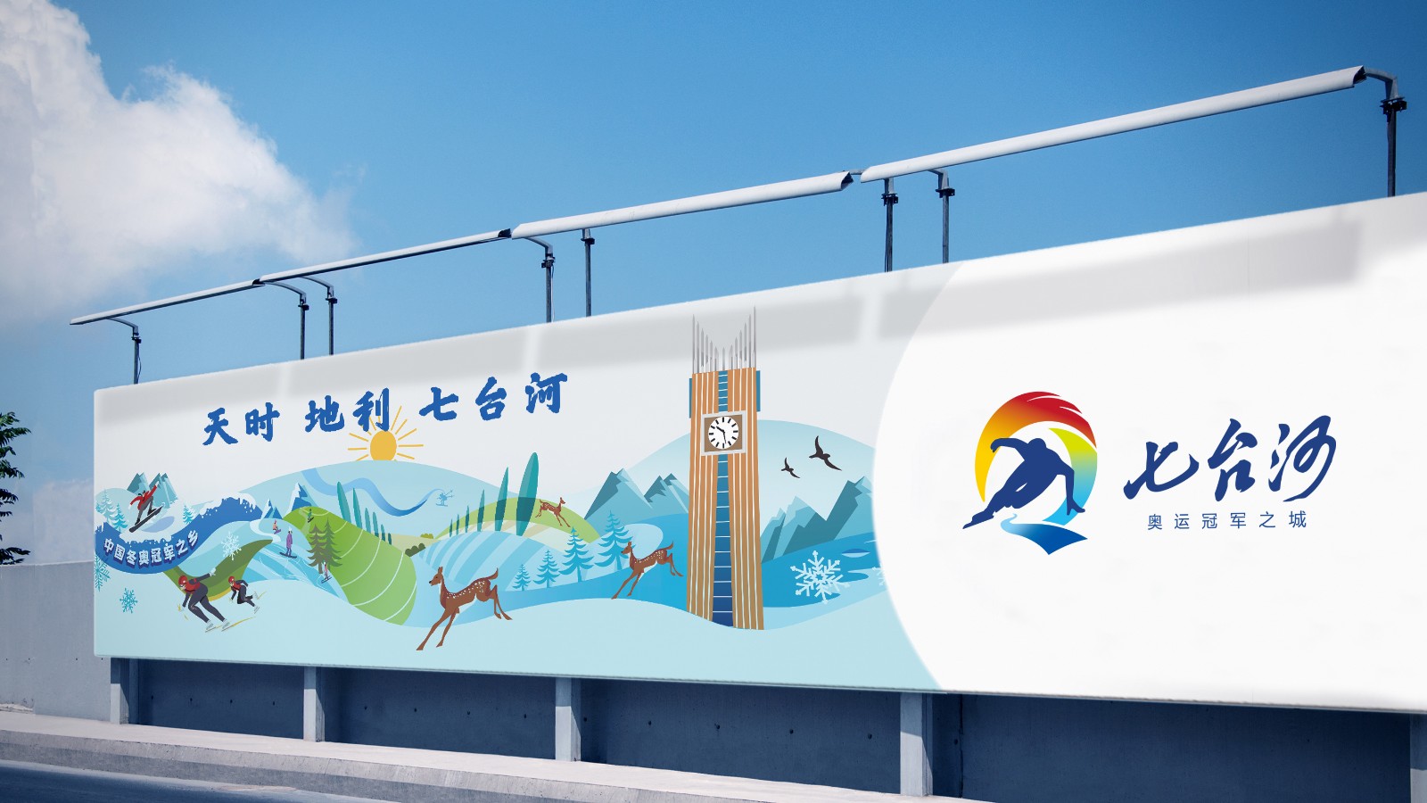 城市圍檔設(shè)計