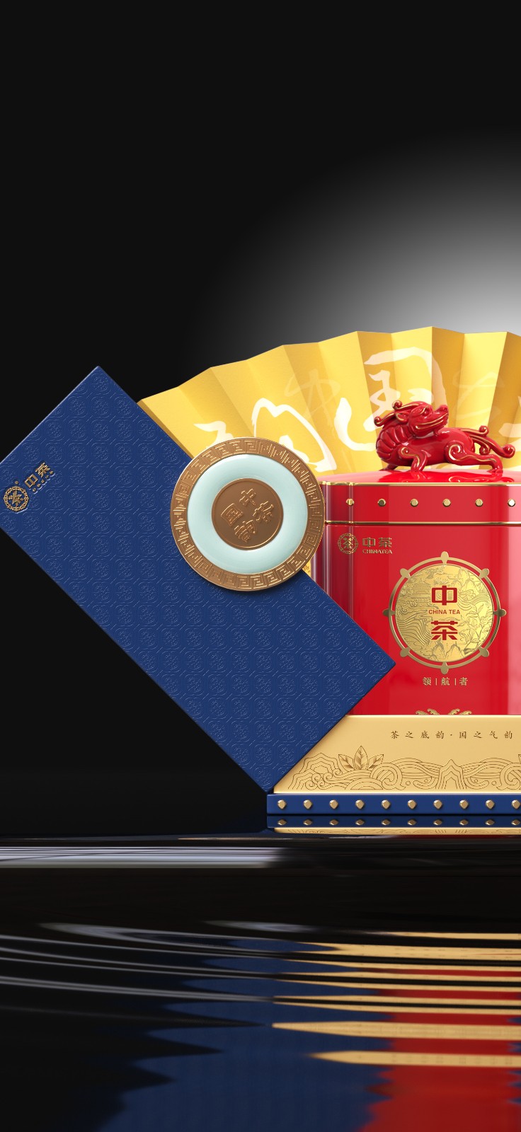 茶之底韻，國之氣韻