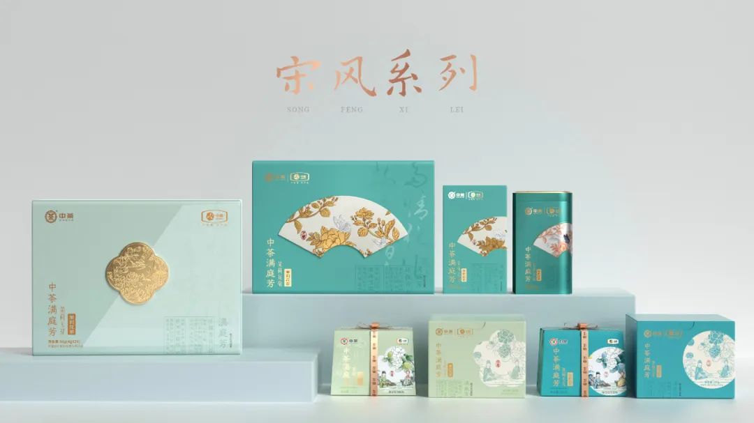 中國茶葉宋風(fēng)系列包裝設(shè)計(jì).jpg