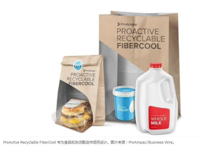 用于食品配送，ProAmpac 推出路邊可回收保溫袋包裝設(shè)計(jì)