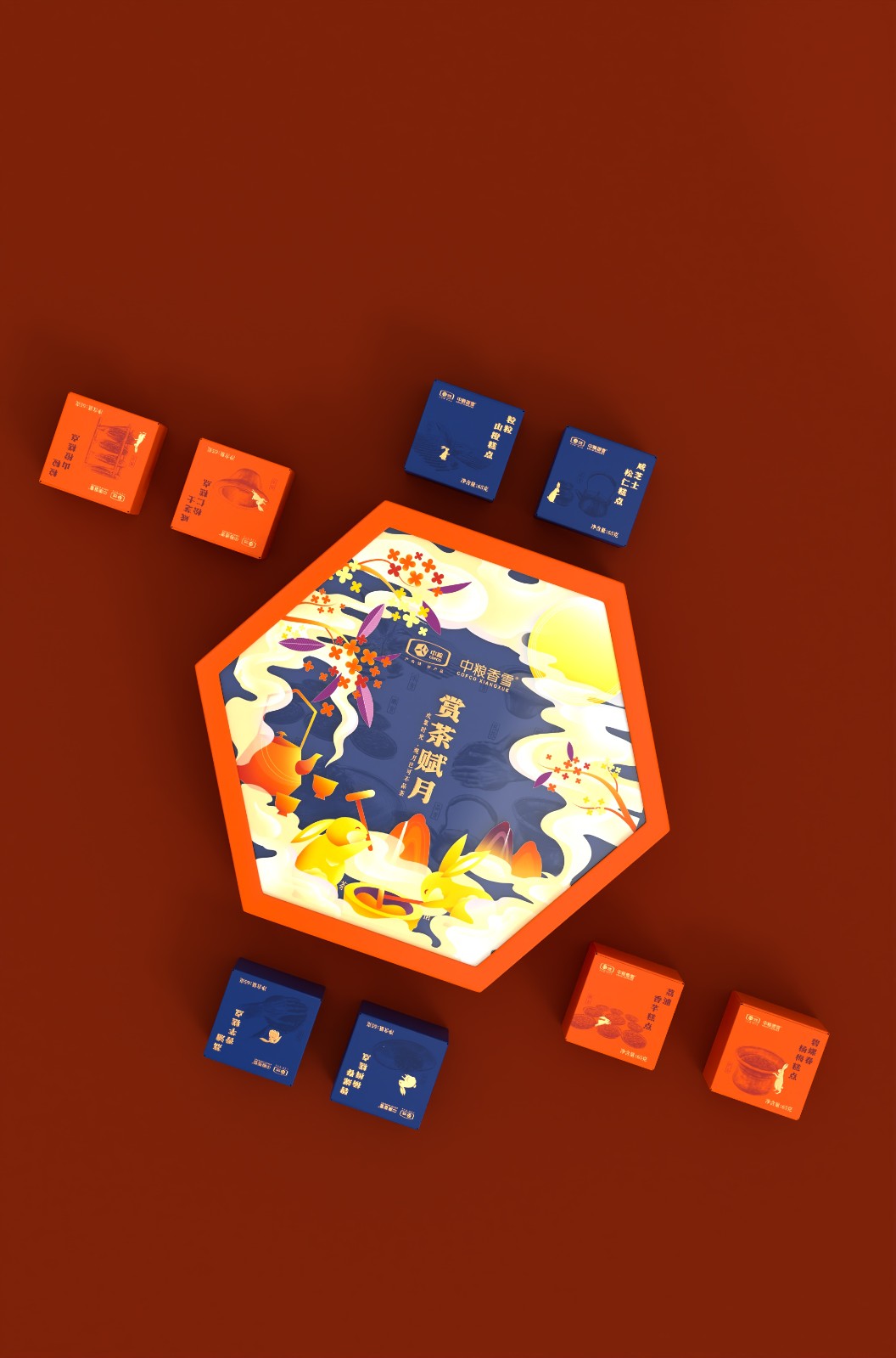 中糧香雪中秋月餅禮盒包裝設(shè)計(jì).jpg