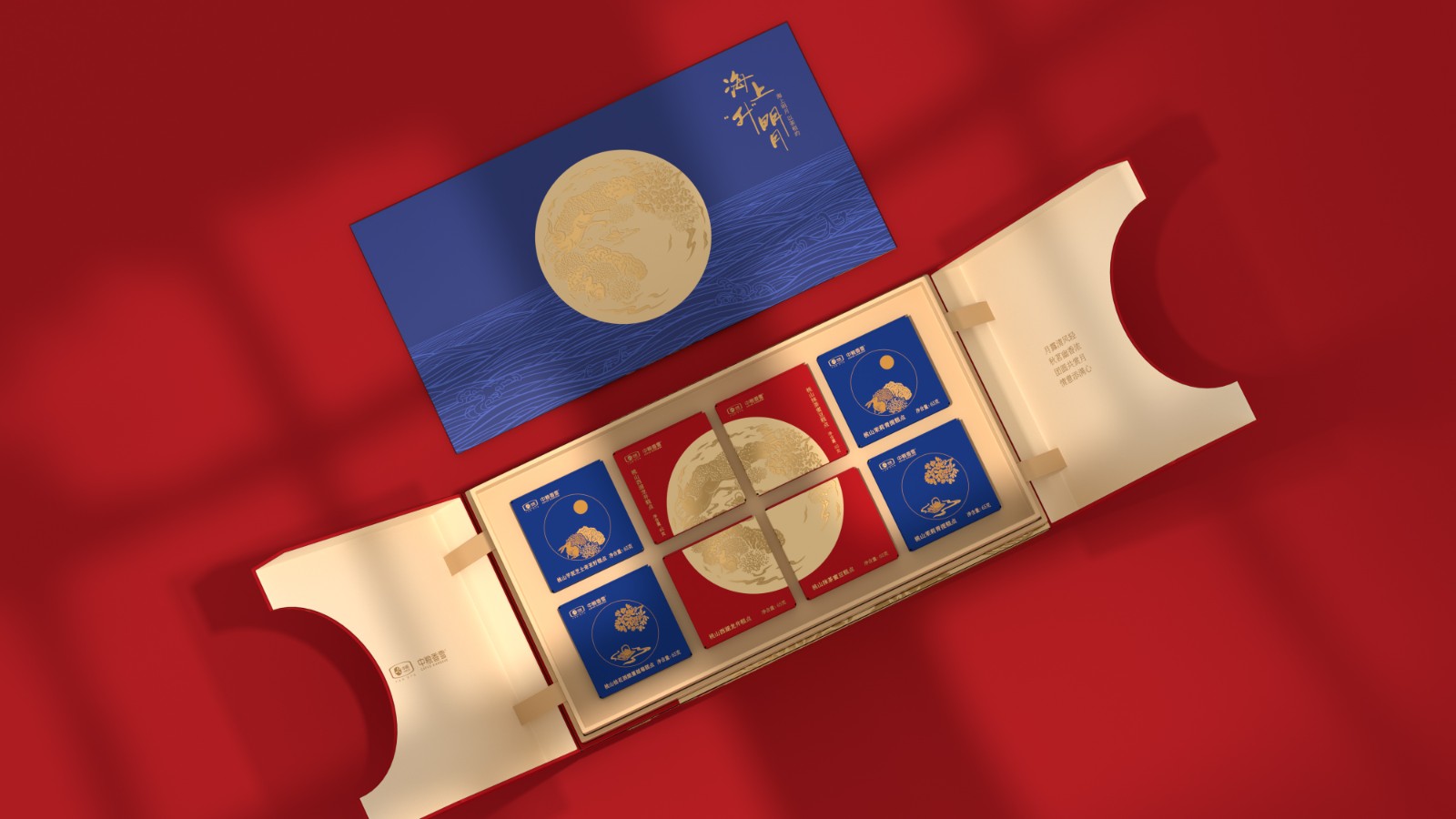 北京西林設(shè)計(jì)月餅包裝設(shè)計(jì).jpg