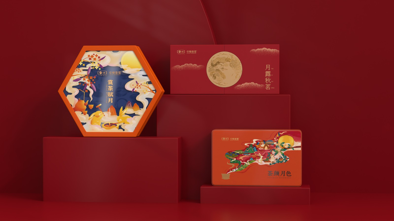 中國(guó)茶食禮盒包裝設(shè)計(jì).jpg
