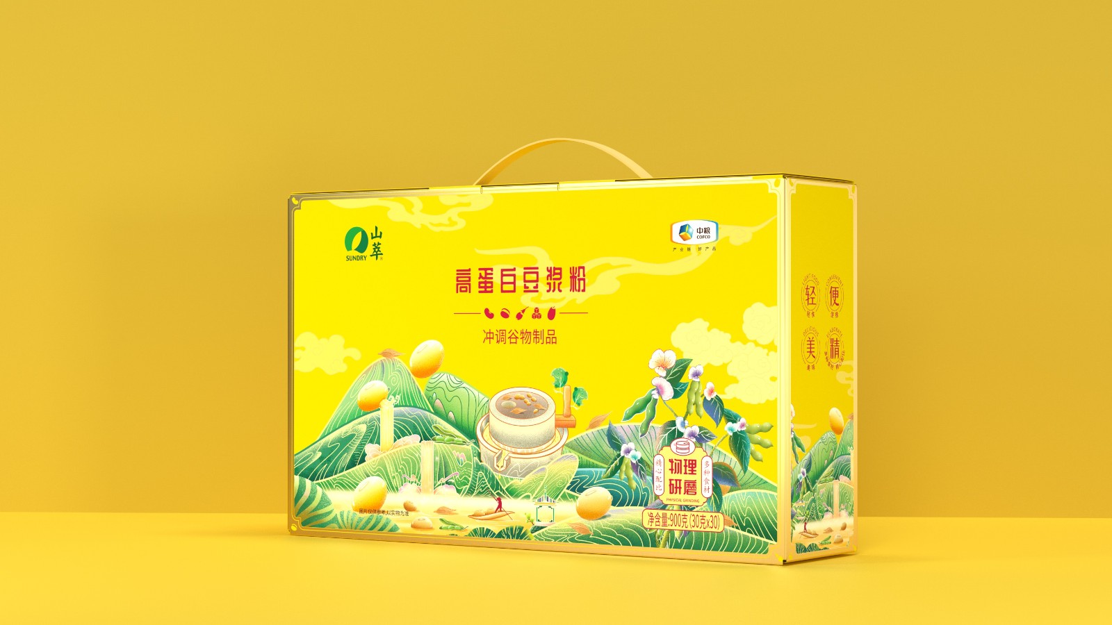 山萃五谷粉包裝設(shè)計