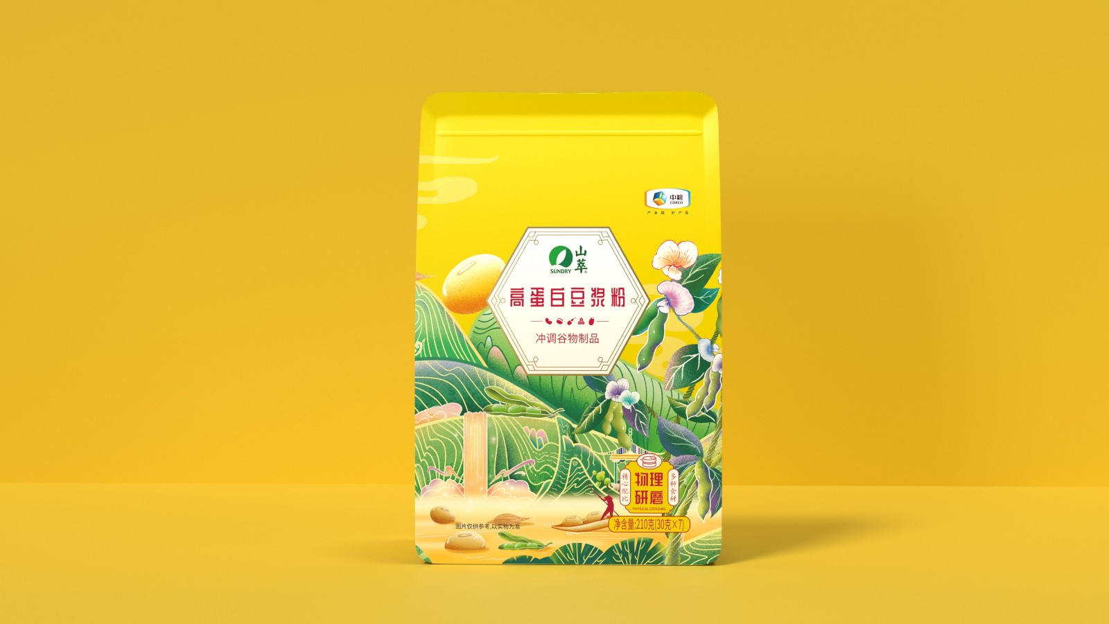 山萃五谷粉包裝設(shè)計
