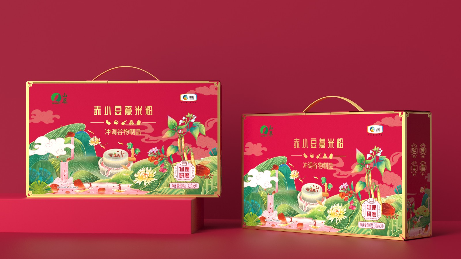 山萃五谷粉包裝設(shè)計