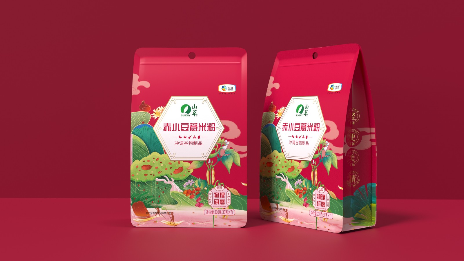 山萃五谷粉包裝設(shè)計