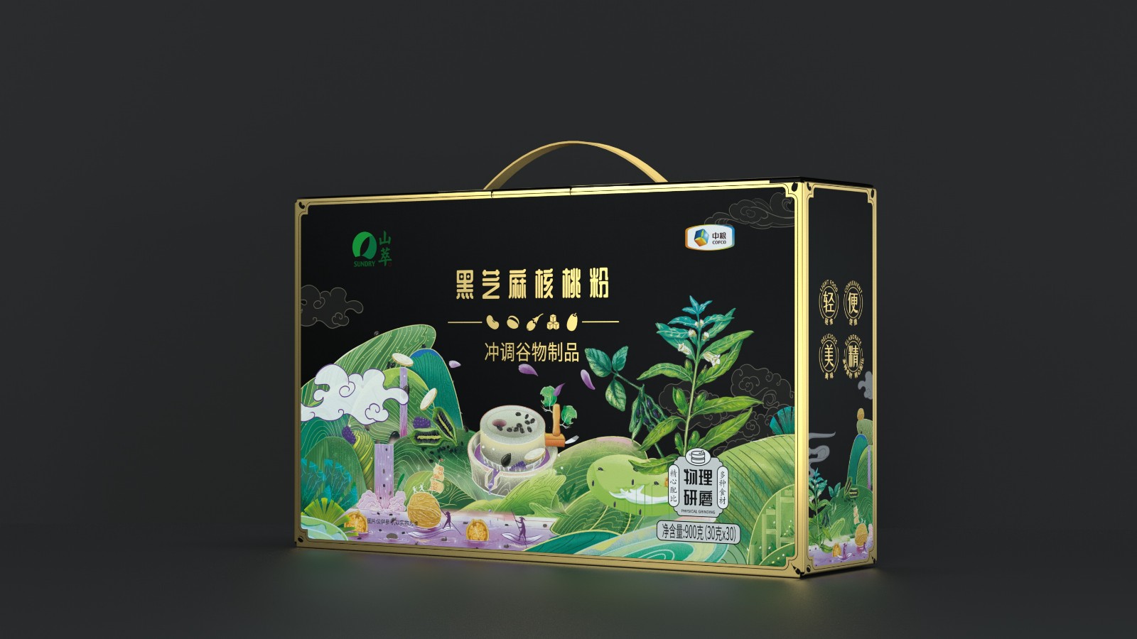 山萃五谷粉包裝設(shè)計