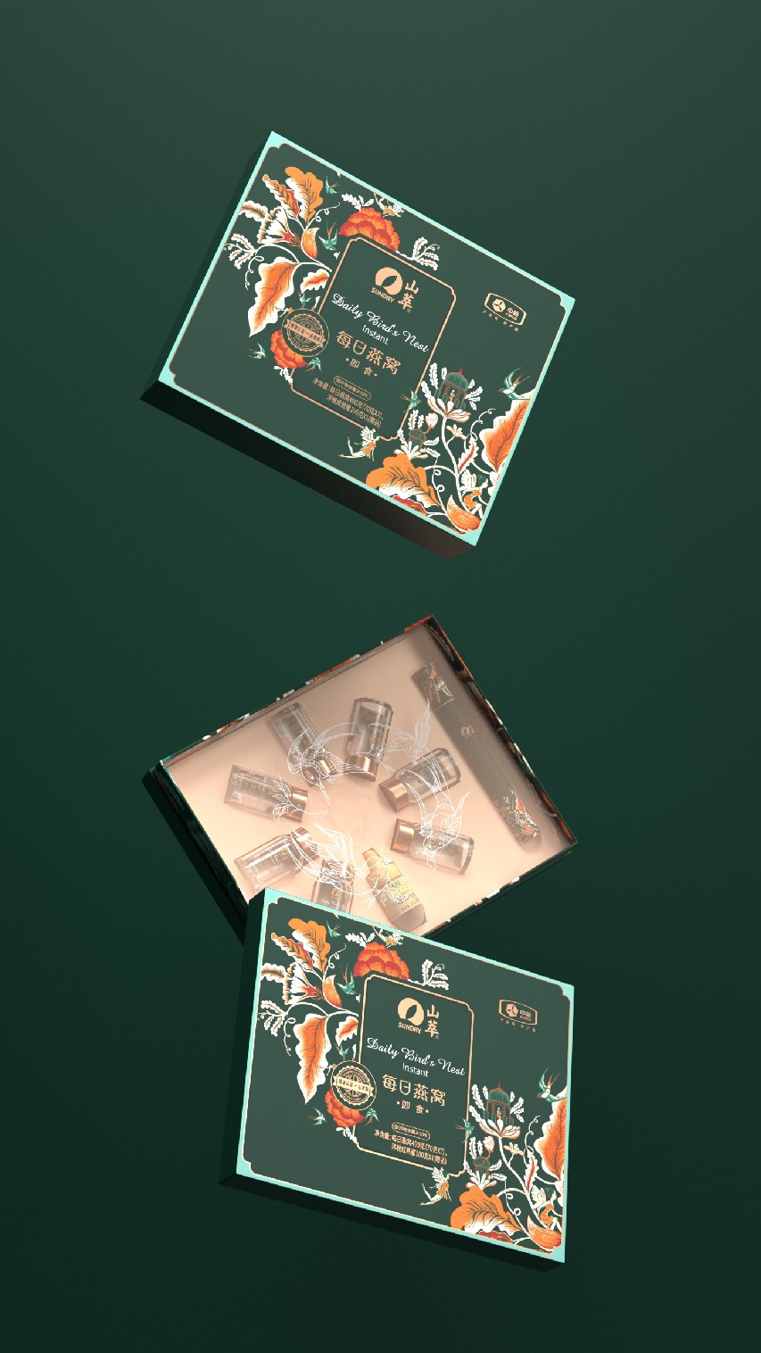 中糧山萃每日燕窩包裝創(chuàng)意設計
