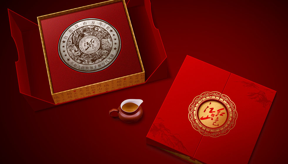  新華麗澤“紅色江山”系列普洱茶禮盒包裝設(shè)計